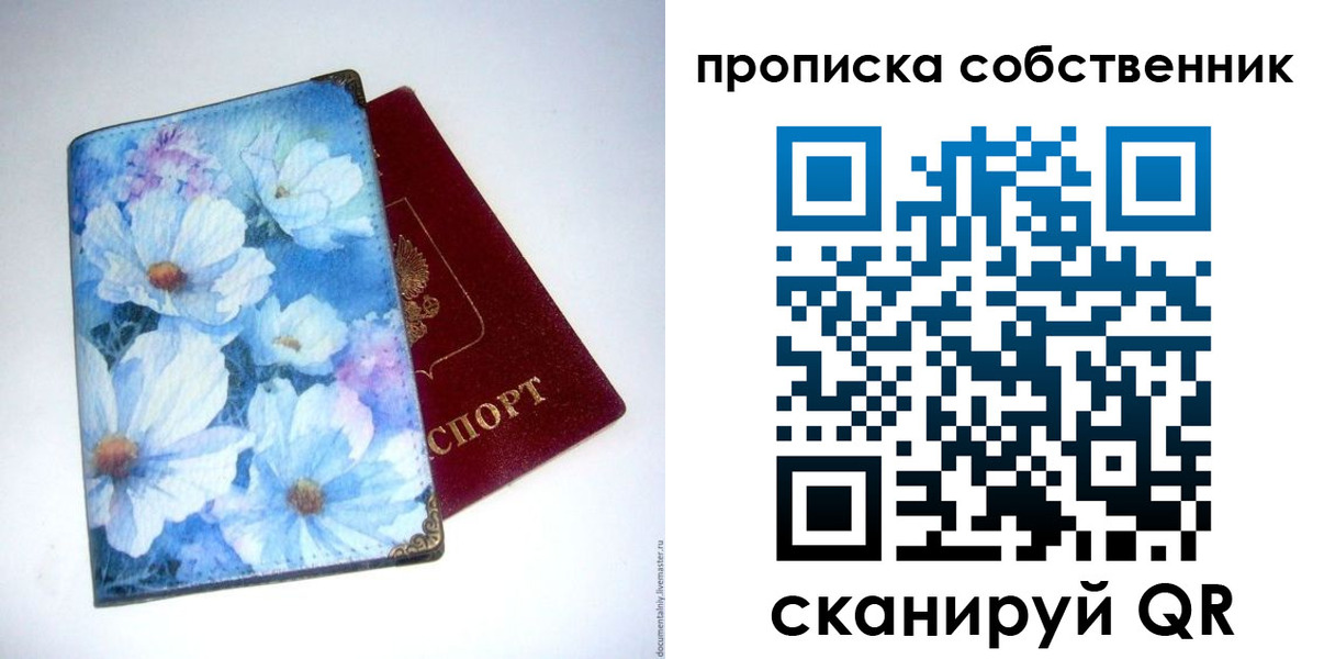 временная регистрация госуслуги в Елабуге
